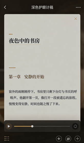 笔趣阁-阅读福利2026爆款小说-免费全本小说阅读器 Hero图